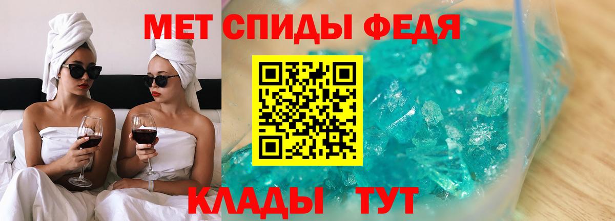 Amphetamine  Амфетамин Premium  Вход с VPN  Костомукша 