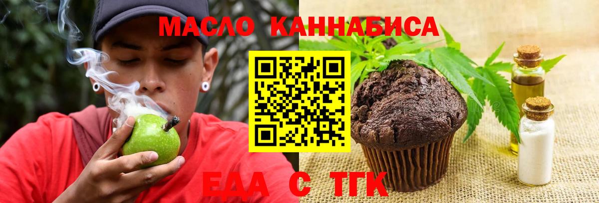 Костомукша  ГАШИШ  Альфа ПВП СК кристаллы  Вход с VPN  Мефедрон   КОКАИН  ГАШ 