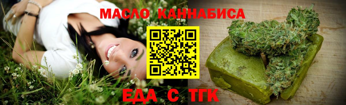 Костомукша  Canna-Cookies марихуана  Вход с VPN 