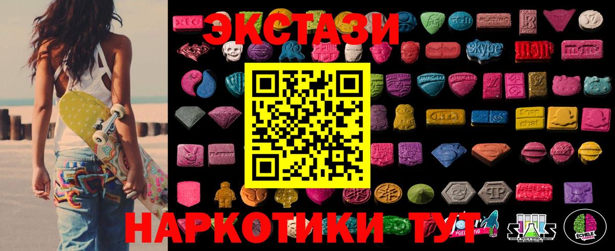 кракен сайт  Вход с VPN  Костомукша  ЭКСТАЗИ VHQ 