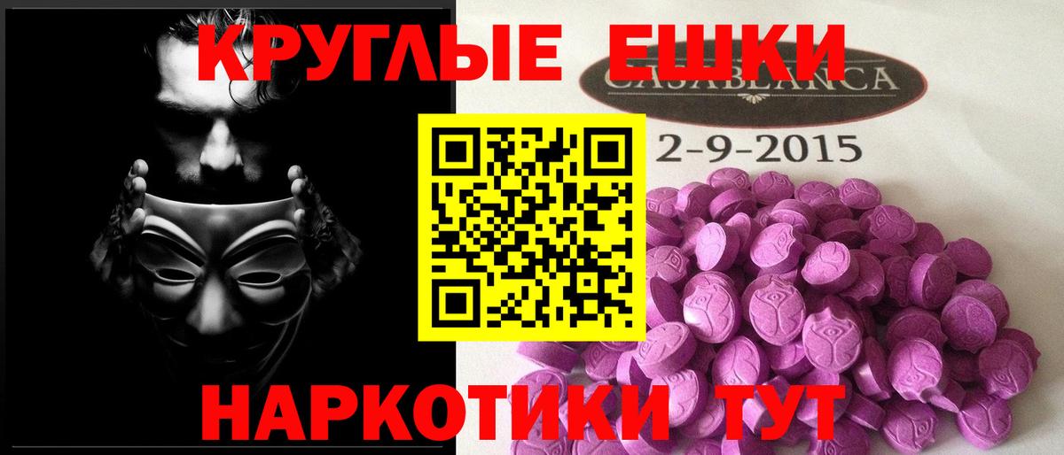 Экстази 300 mg Костомукша