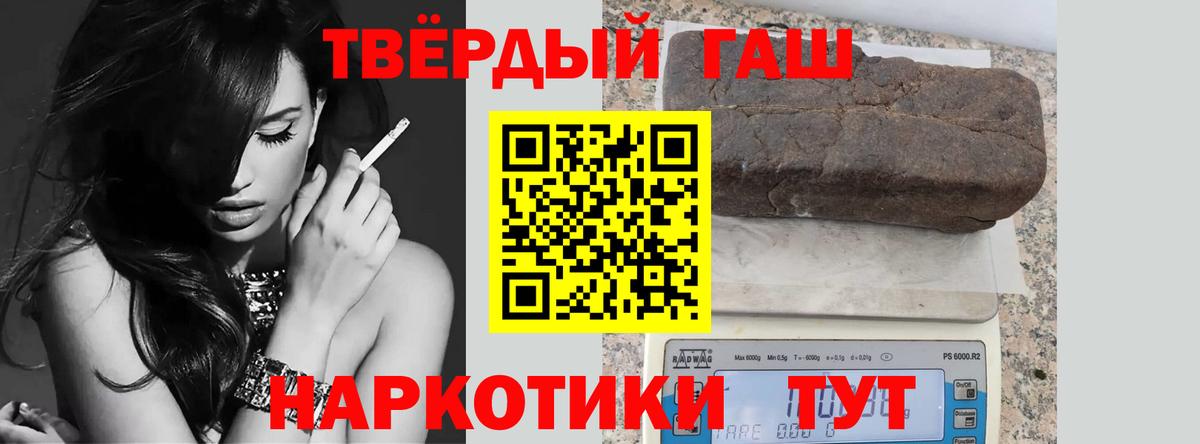 ГАШ Изолятор Костомукша