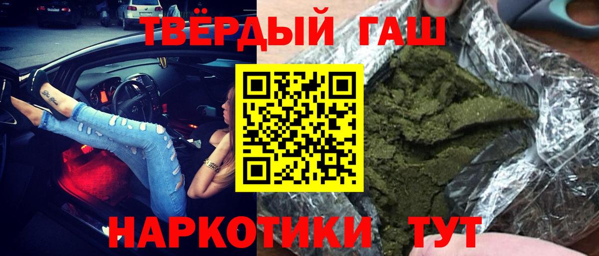 Костомукша  Гашиш хэш  ГАШИШ хэш  Вход с VPN 