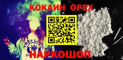 прущая мука Ипатово