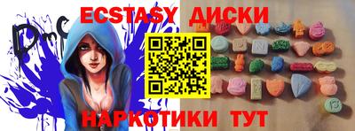 таблы Изобильный