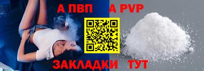 прущая мука Ипатово
