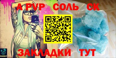 прущая мука Ипатово