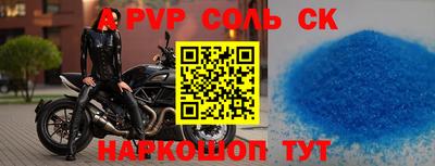 метадон Ирбит