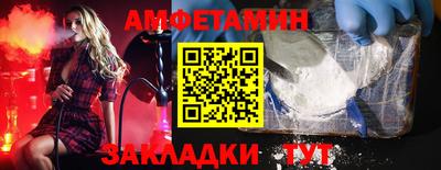 прущая мука Ипатово