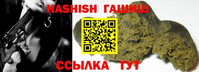 прущая мука Ипатово