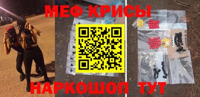 прущая мука Ипатово