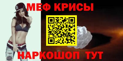 прущая мука Ипатово