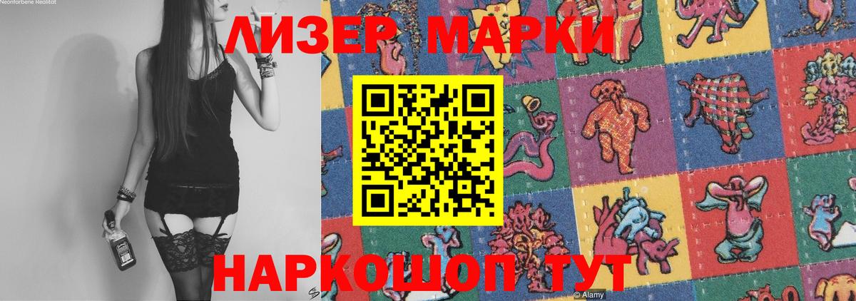Лсд 25 экстази  ЛСД экстази кислота  OMG маркетплейс  Костомукша  Вход с VPN 