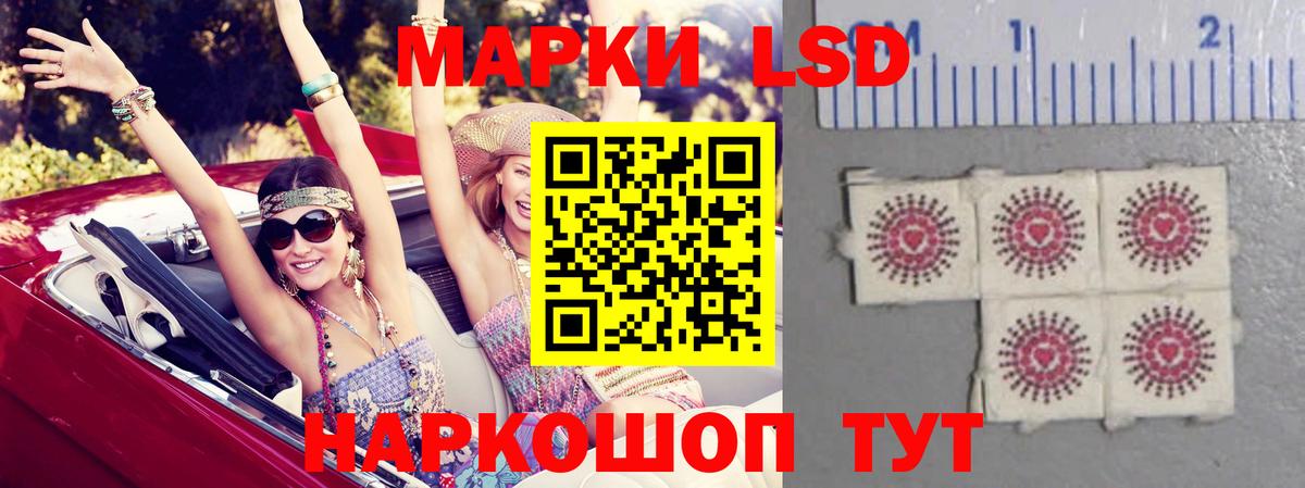 LSD-25 экстази кислота Костомукша