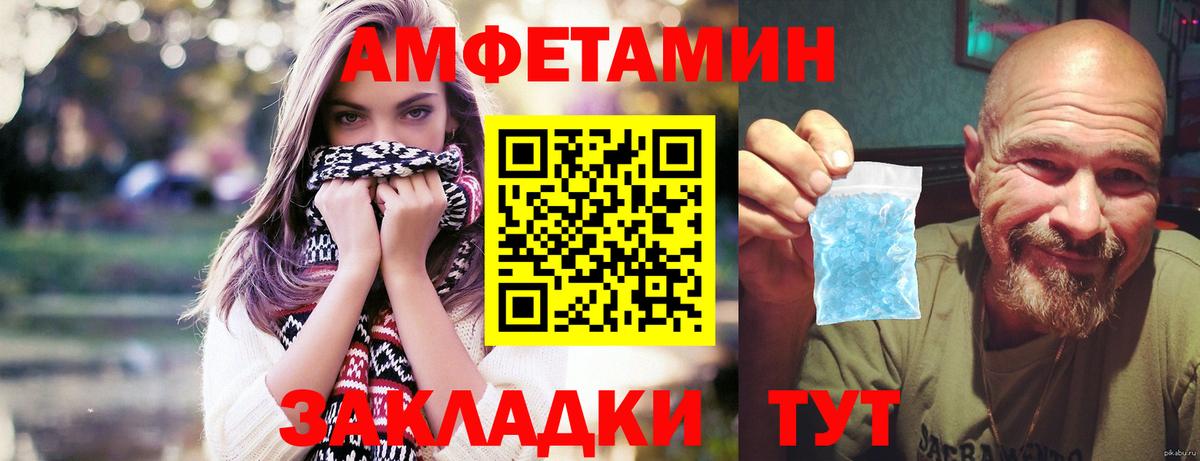 Метамфетамин мет  Метамфетамин мет  Вход с VPN  Костомукша 