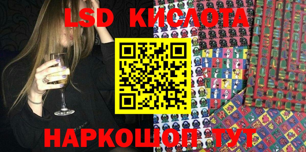 Наркотические марки 1,8мг Костомукша