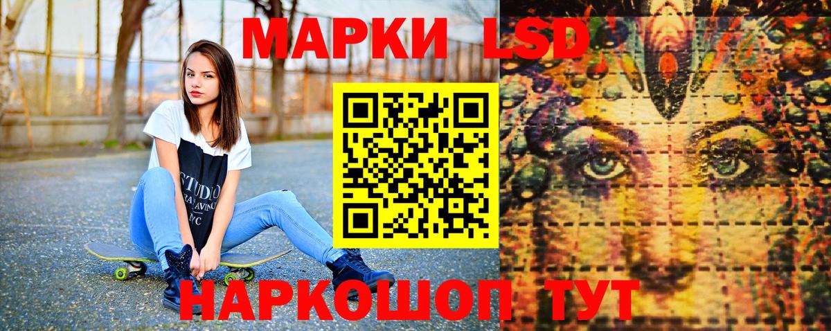 Марки N-bome 1,5мг  Марки N-bome  Вход с VPN  Костомукша  Марки N-bome 1,5мг 