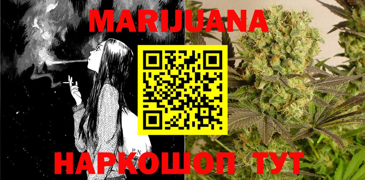 Костомукша  Марихуана ГИДРОПОН  Вход с VPN  Канабис Ganja  Шишки марихуана тримм 